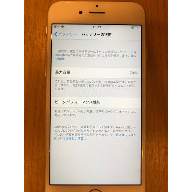 スマートフォン本体iphone 6s