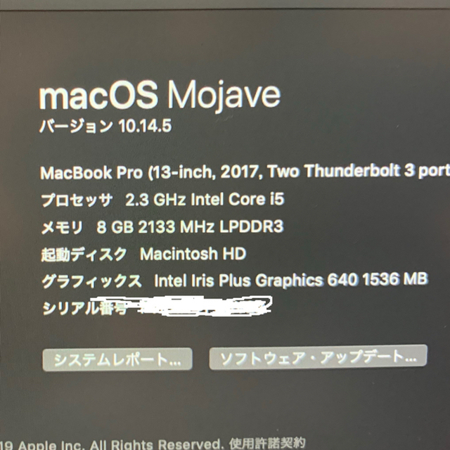 Apple(アップル)のMacBook pro 13inch 2017 スマホ/家電/カメラのPC/タブレット(ノートPC)の商品写真