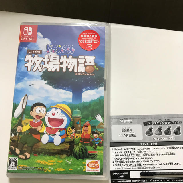 switch ドラえもん のび太の牧場物語