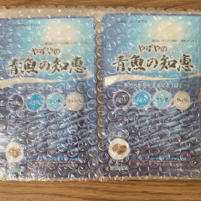 やずや(ヤズヤ)の【新品】やずや 青魚の知恵 食品/飲料/酒の健康食品(その他)の商品写真