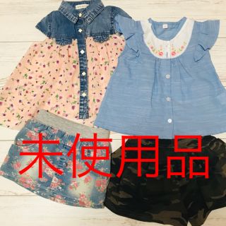 ニシマツヤ(西松屋)の未使用90サイズ おまとめ4点セット(Tシャツ/カットソー)