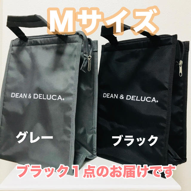 DEAN & DELUCA(ディーンアンドデルーカ)のDEAN&DELUCA黒Mサイズ保冷バッグクーラーバッグエコバッグトートバッグ レディースのバッグ(エコバッグ)の商品写真