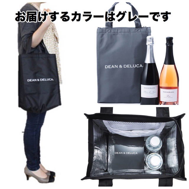 DEAN & DELUCA(ディーンアンドデルーカ)の限定グレーDEAN&DELUCA保冷バッグMエコバッグトートバッグランチバッグ レディースのバッグ(エコバッグ)の商品写真