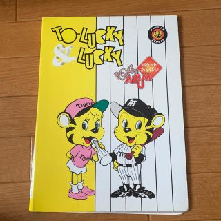 ハンシンタイガース(阪神タイガース)のトラッキー 写真アルバム(記念品/関連グッズ)