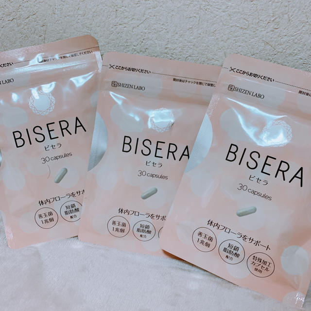 新品未開封 BISERA ビセラ 3袋 送料無料のサムネイル