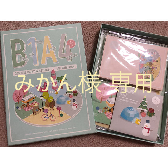 B1A4(ビーワンエーフォー)のみかん様 専用 エンタメ/ホビーのタレントグッズ(アイドルグッズ)の商品写真