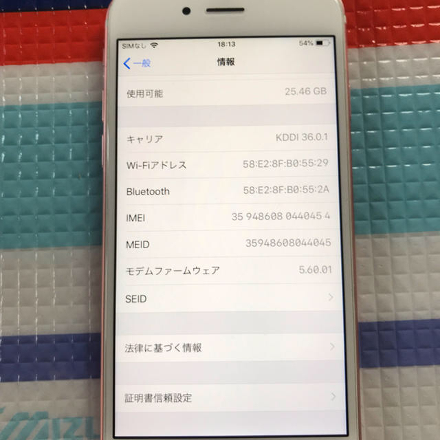 Apple(アップル)のiphone 6s  softbank スマホ/家電/カメラのスマートフォン/携帯電話(スマートフォン本体)の商品写真