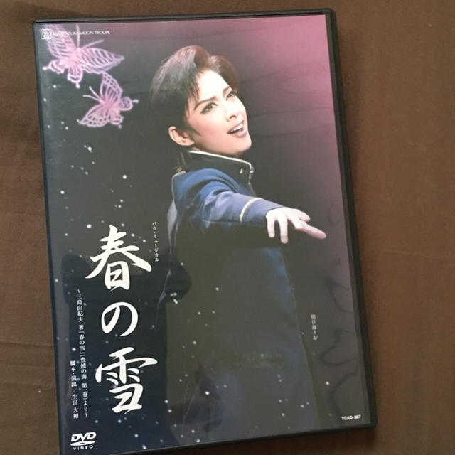 明日海りお DVD 春の雪