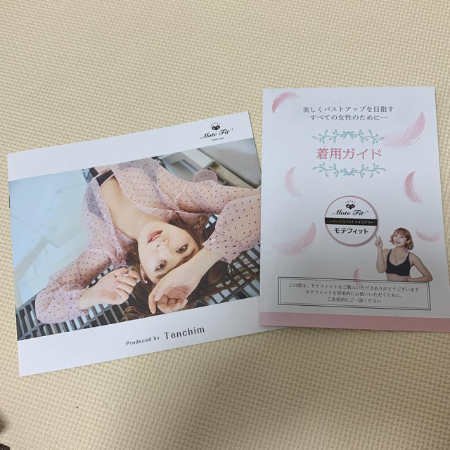 カテゴリ Mote Fit モテフィット S〜M てんちむの通販 by kumi's shop|ラクマ プロデュー