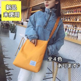 新品☆長さ調節で2way仕様♪シンプルバッグ♪新色オレンジ他 全４色(ショルダーバッグ)