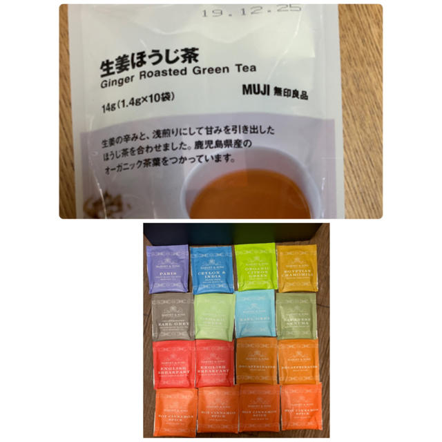 MUJI (無印良品)(ムジルシリョウヒン)の無印 生姜ほうじ茶他 食品/飲料/酒の飲料(茶)の商品写真