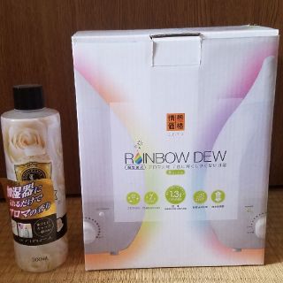 【新品】rainbow dew(レインボーデュー)しずく型加湿器(加湿器/除湿機)