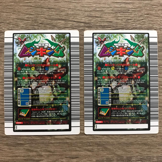 SEGA - 甲虫王者 ムシキングカード【2003 ムシカード 005&038 SEGA - 甲虫王者 ムシキングカード【2003 ムシカード 005&038