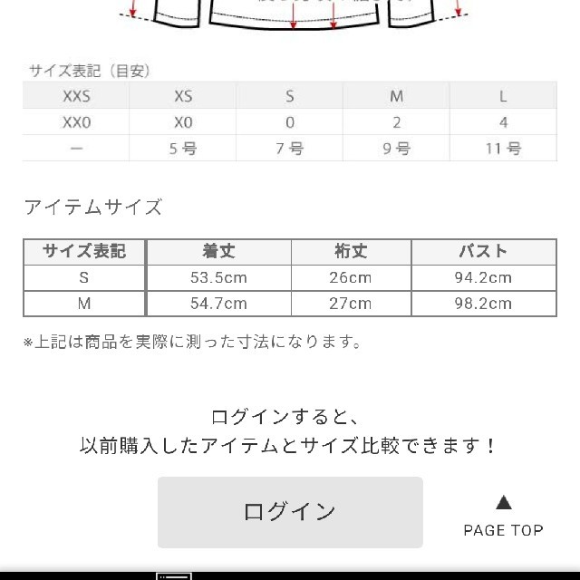 PLST(プラステ)のPLSTバックサテン2wayブラウス レディースのトップス(シャツ/ブラウス(半袖/袖なし))の商品写真