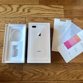 アップル(Apple)のiPhone8 plusの空箱(その他)