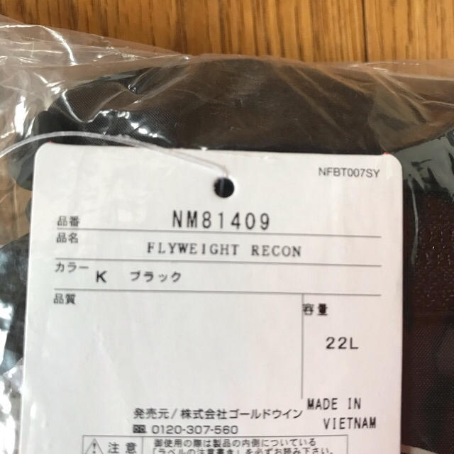 THE NORTH FACE(ザノースフェイス)のTHE NORTH FACE フライウェイトリーコン NM81409 レディースのバッグ(リュック/バックパック)の商品写真