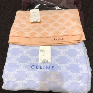 セリーヌ(celine)のセリーヌ ハーフケット ひざ掛け 2枚(布団)