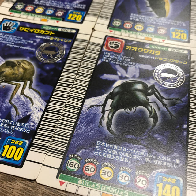 甲虫王者 ムシキングカード【2003 パラレルコレクション】 甲虫王者 ムシキングカード【2003 パラレルコレクション】