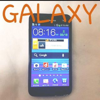 サムスン(SAMSUNG)のSC-03D GALAXY s2 lte(スマートフォン本体)