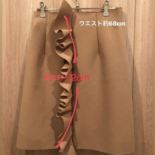 エムエスジイエム(MSGM)のMSGM ピンクベージュスカート【即日発送】(ひざ丈スカート)