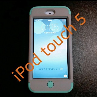 アップル(Apple)のiPod touch 5 32gb(ポータブルプレーヤー)