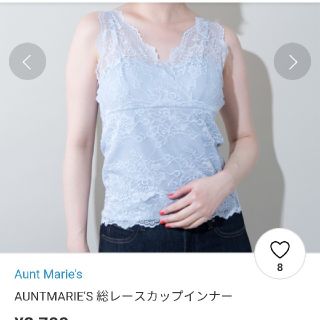 アントマリーズ(Aunt Marie's)のAUNTMARIE'S 総レースインナー　グレー(タンクトップ)