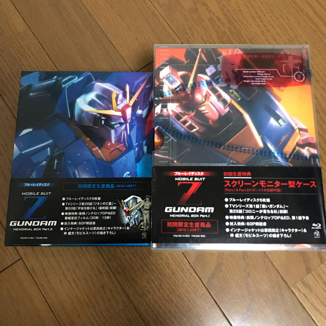 初回生産版Zガンダム メモリアルボックス  Ⅰ, Ⅱ