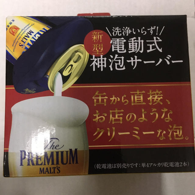 サントリー(サントリー)の2019年新型 電動式神泡サーバー インテリア/住まい/日用品のキッチン/食器(アルコールグッズ)の商品写真