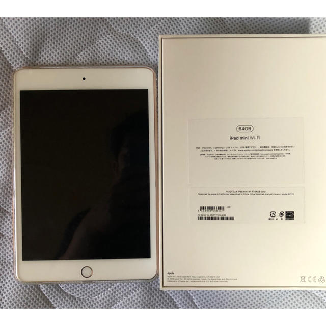 iPad(アイパッド)のiPad mini 7.9インチ 第5世代 Wi-Fi 64GB 2019年 スマホ/家電/カメラのPC/タブレット(タブレット)の商品写真