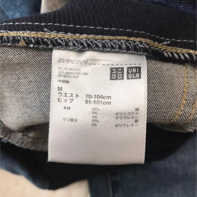 UNIQLO(ユニクロ)のUNIQLO マタニティ パンツ キッズ/ベビー/マタニティのマタニティ(マタニティボトムス)の商品写真