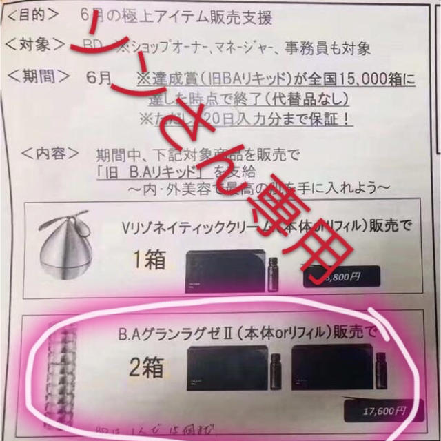 専門店では POLA 専用ポーラ - その他 - www.smartstore.am