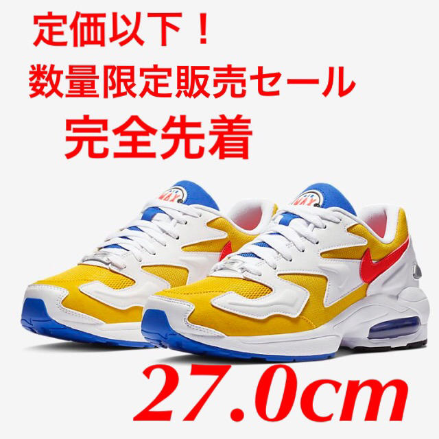 ★ナイキ エアマックス2 ライト NIKE Air Max2 light