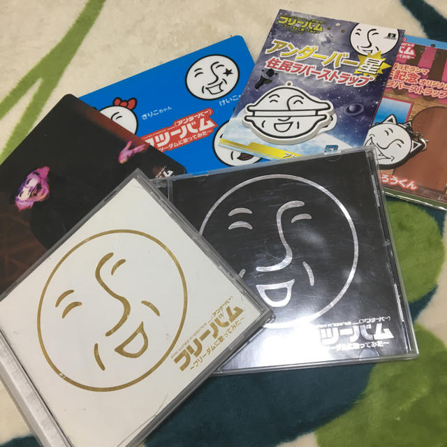 アンダーバー エンタメ/ホビーのCD(ボーカロイド)の商品写真