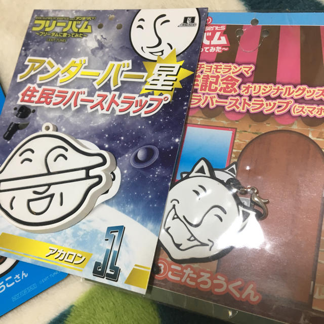 アンダーバー エンタメ/ホビーのCD(ボーカロイド)の商品写真