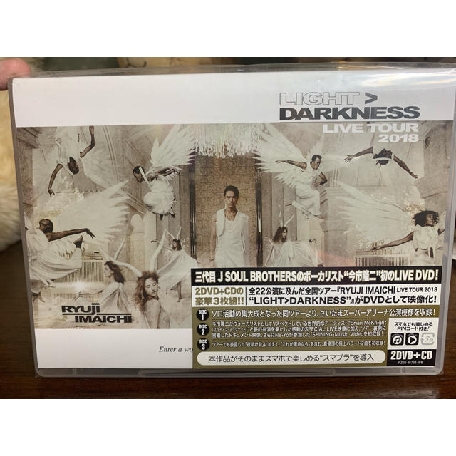 RYUJI IMAICHI LIGHT>DARKNESS DVD