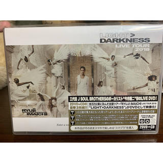 サンダイメジェイソウルブラザーズ(三代目 J Soul Brothers)のRYUJI IMAICHI LIGHT>DARKNESS DVD(ミュージシャン)