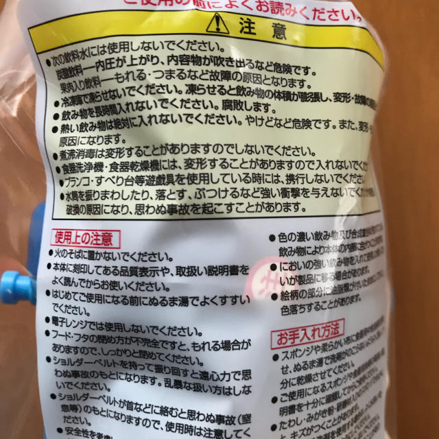 ひなよしママ様☆専用 キッズ/ベビー/マタニティの授乳/お食事用品(水筒)の商品写真