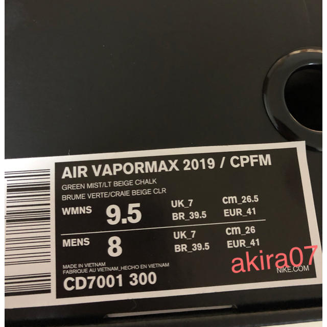 NIKE(ナイキ)の26cm NIKE AIR VAPOR MAX 2019 CPFM メンズの靴/シューズ(スニーカー)の商品写真