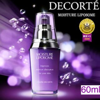 COSME DECORTE - コスメデコルテ モイスチュアリポソーム 60ml 箱付き ...