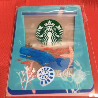 スターバックスコーヒー(Starbucks Coffee)のスタバ ジッパーバックオーシャンアイコンズ(収納/キッチン雑貨)