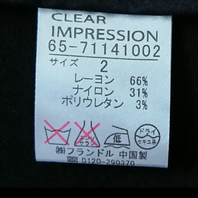 CLEAR IMPRESSION(クリアインプレッション)の最終値下！【clear impression】ジャケット レディースのジャケット/アウター(テーラードジャケット)の商品写真