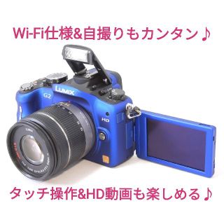 lumix g2 バッテリーの通販 65点 | フリマアプリ ラクマ - 2ページ目