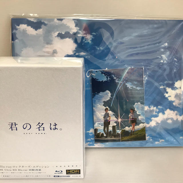 君の名は。」Blu-rayコレクターズ・エディション 4K Ultra HDの通販 by ...