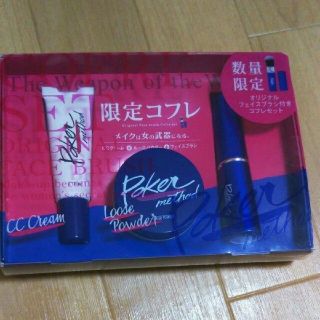 エイボン(AVON)のどんぐりネズミ様　専用(その他)