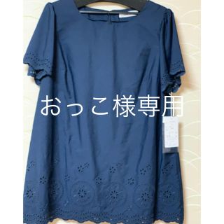 ギャラリービスコンティ(GALLERY VISCONTI)のトップスチュニック   ＆ Ｔシャツ(チュニック)