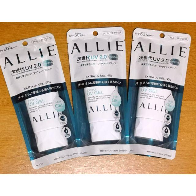 ALLIE(アリィー)の新品★ALLIE 日焼け止め EXTRA UV GEL 90g 3本set★激安 コスメ/美容のボディケア(日焼け止め/サンオイル)の商品写真