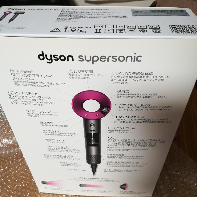 Dyson(ダイソン)の新品未使用　ダイソンドライヤー　dyson スマホ/家電/カメラの美容/健康(ドライヤー)の商品写真