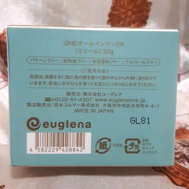 ユーグレナ one オールインワンクリームER コスメ/美容のスキンケア/基礎化粧品(オールインワン化粧品)の商品写真