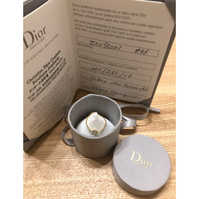 Dior mimioui ディオール ミミウイ リング♯48付属品