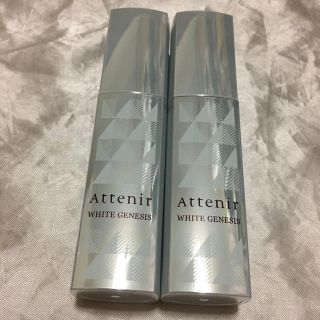 アテニア(Attenir)のアテニア ホワイトジェネシス30ml(美容液)